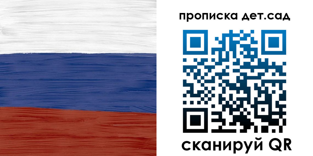временная регистрация 2025 в Ипатово