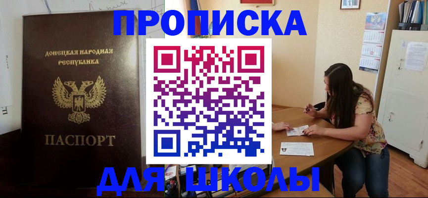 регистрация в Ипатово